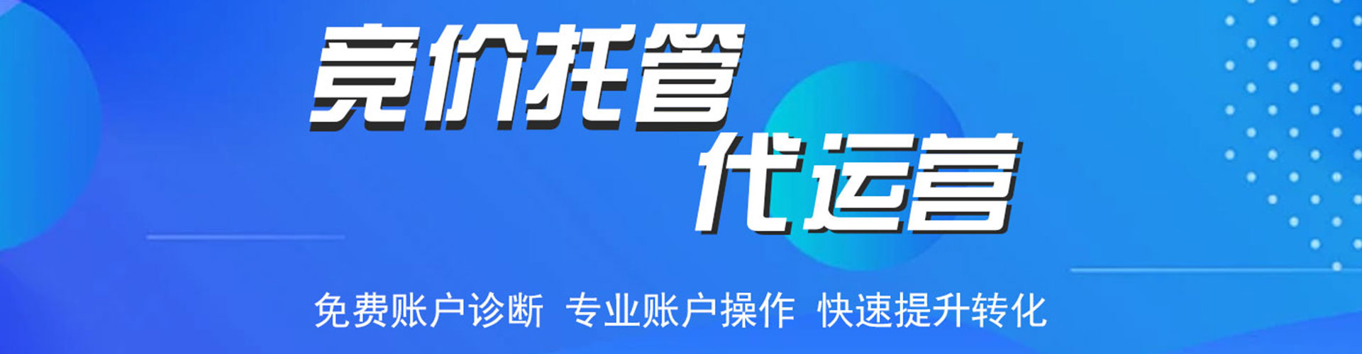 临淄百度如何推广