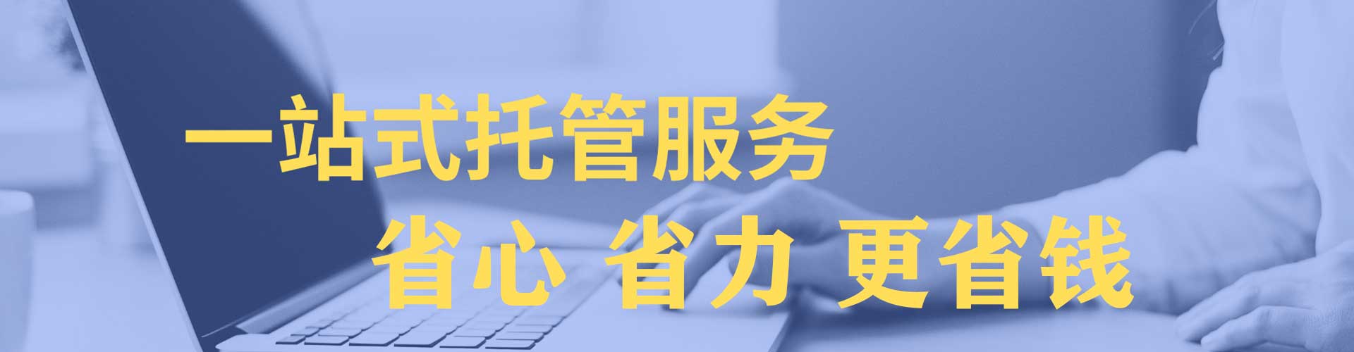 临淄快手信息流